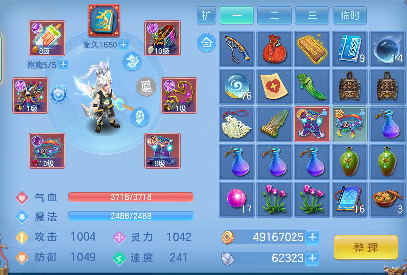 ScreenShot_2026-10-17_160213_152.png