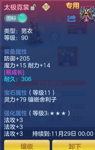 ScreenShot_2026-10-17_160222_217.png