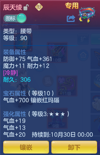 ScreenShot_2026-10-17_160226_463.png