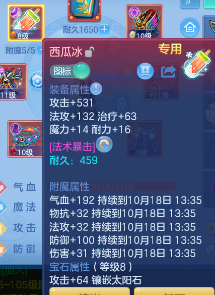 ScreenShot_2026-10-17_160218_274.png