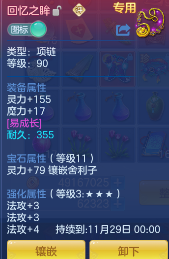 ScreenShot_2026-10-17_160234_161.png