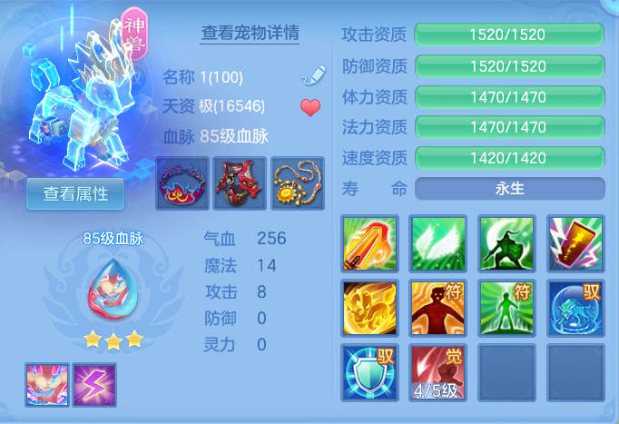 ScreenShot_2026-10-17_160304_315.png