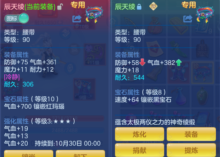 ScreenShot_2026-10-17_160249_485.png