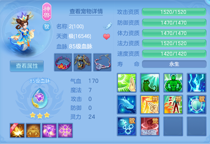 ScreenShot_2026-10-17_160309_672.png