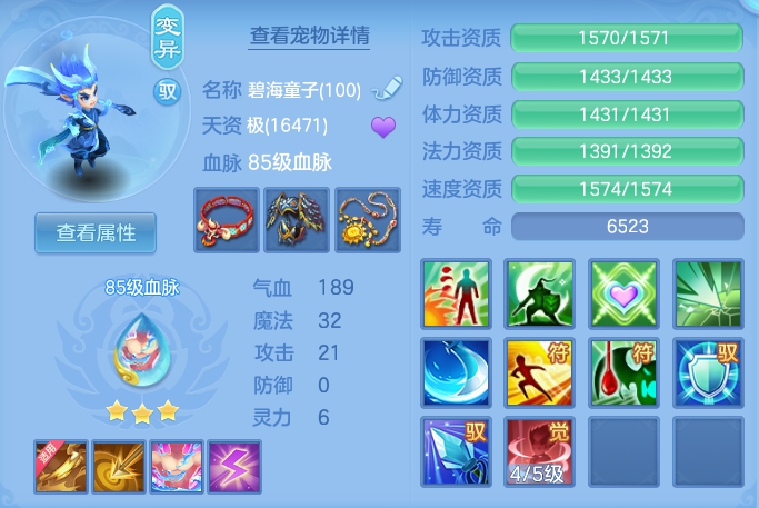 ScreenShot_2026-10-17_160335_484.png