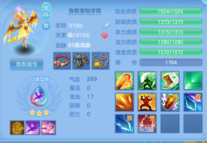 ScreenShot_2026-10-17_160329_544.png