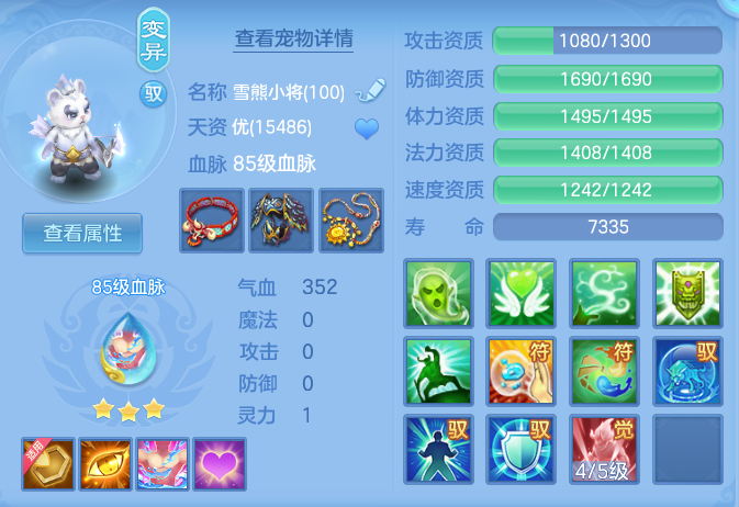 ScreenShot_2026-10-17_160419_557.png