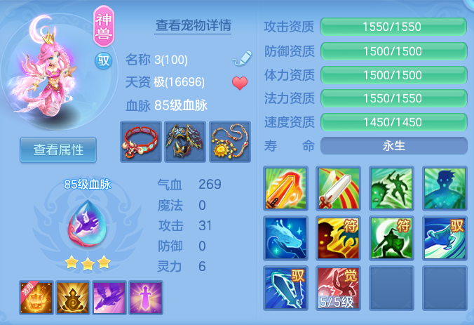 ScreenShot_2026-10-17_160314_860.png
