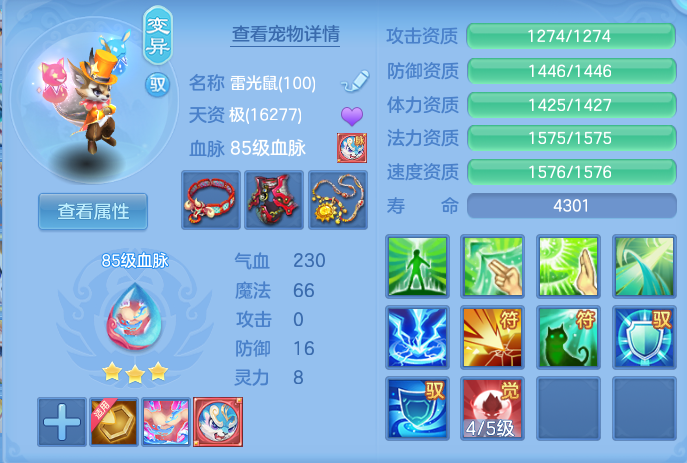 ScreenShot_2026-10-17_160345_793.png
