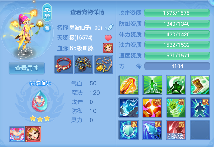 ScreenShot_2026-10-17_160357_099.png