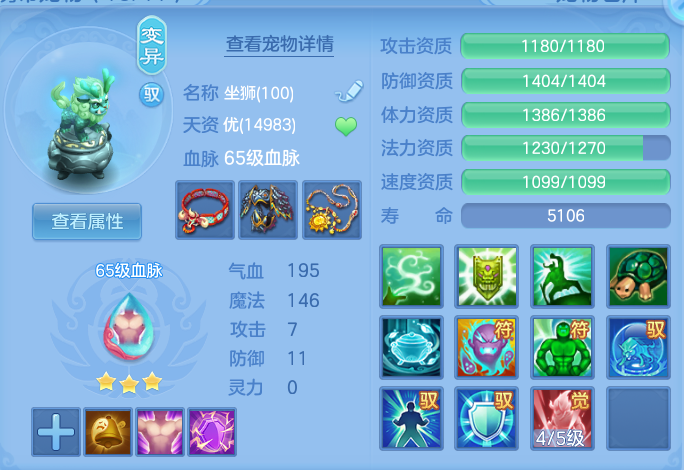 ScreenShot_2026-10-17_160408_552.png