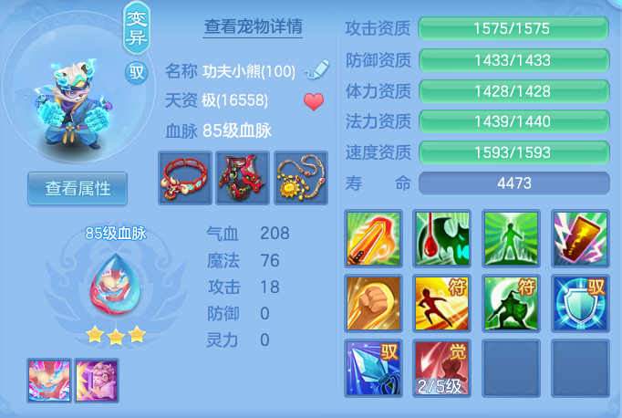 ScreenShot_2026-10-17_160428_386.png