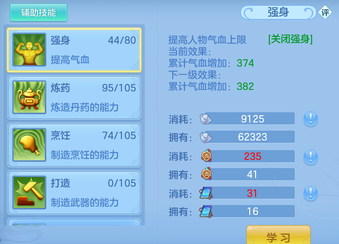 ScreenShot_2026-10-17_160605_071.png