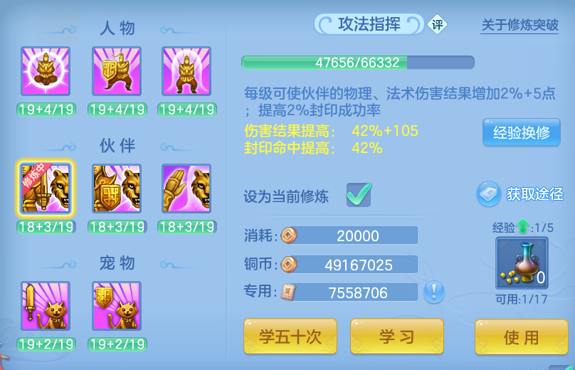 ScreenShot_2026-10-17_160600_495.png