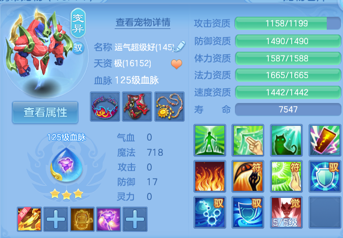 企业微信截图_17922096106000.png