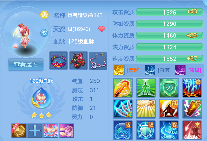 企业微信截图_17922097436993.png
