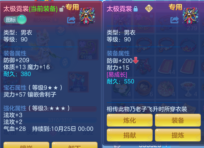 企业微信截图_17922168624851.png