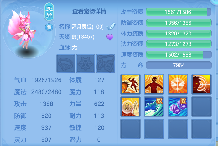 企业微信截图_17922169843026.png
