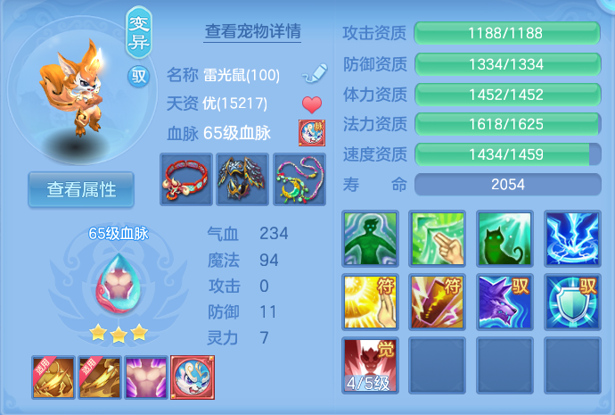 企业微信截图_17922170002923.png