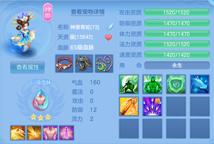 企业微信截图_17922193493591.png