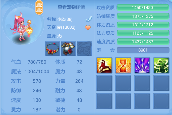 企业微信截图_17922193874646.png