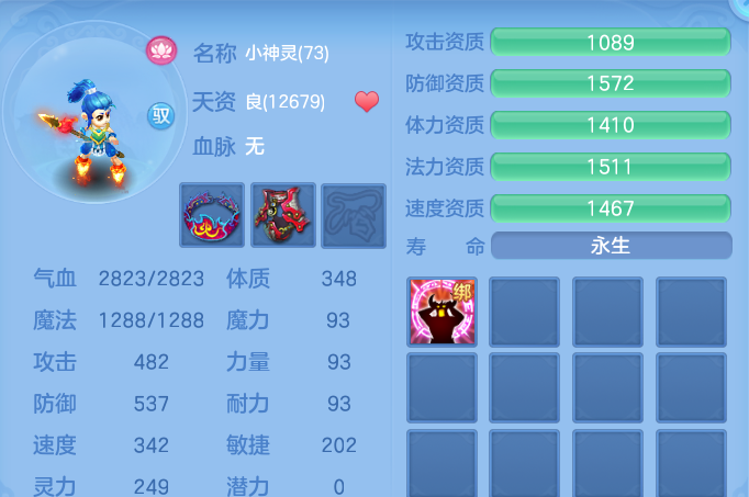 企业微信截图_17922193978058.png