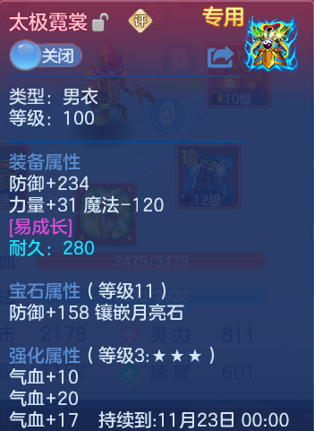 企业微信截图_1792220240411.png