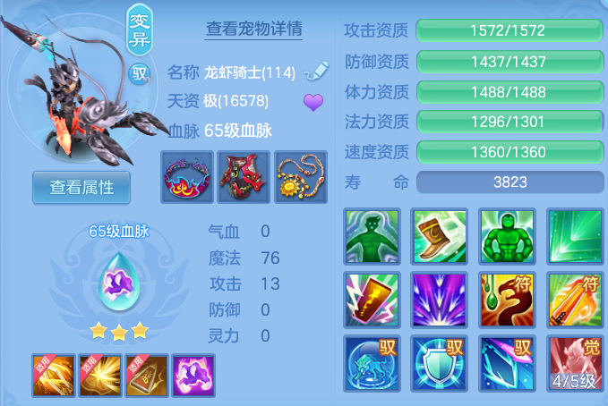 企业微信截图_17922205022810.png