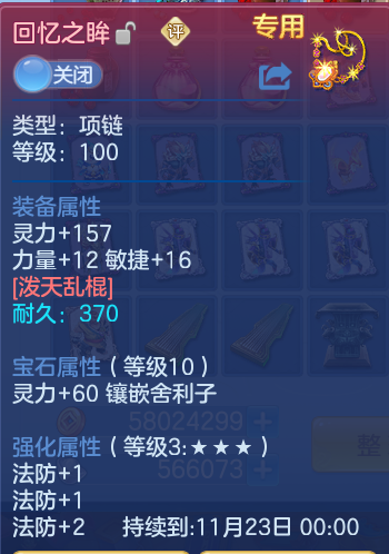 企业微信截图_17922202309577.png