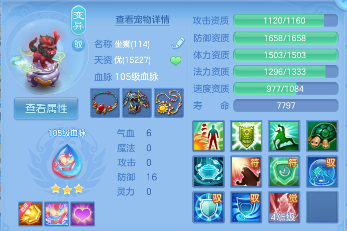 企业微信截图_17922205378712.png