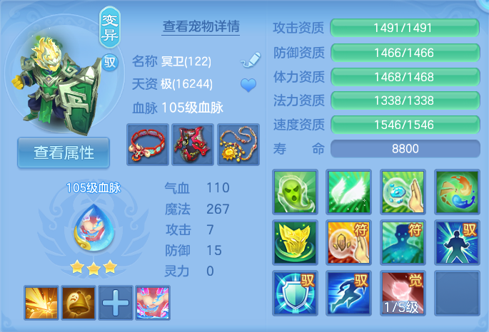 企业微信截图_17922217029337.png