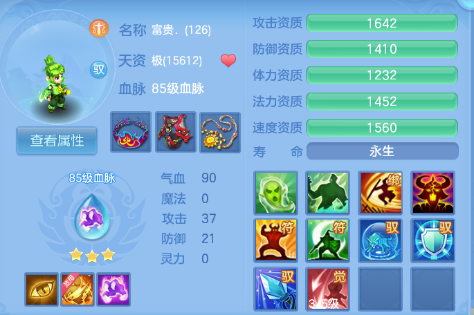 企业微信截图_17922217389031.png