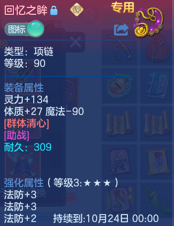 企业微信截图_17922269878369.png