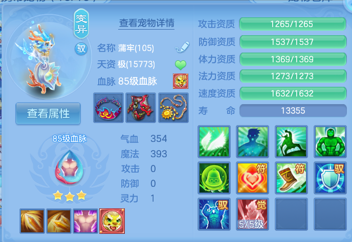 企业微信截图_17922271852786.png