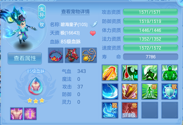 企业微信截图_17922272071919.png
