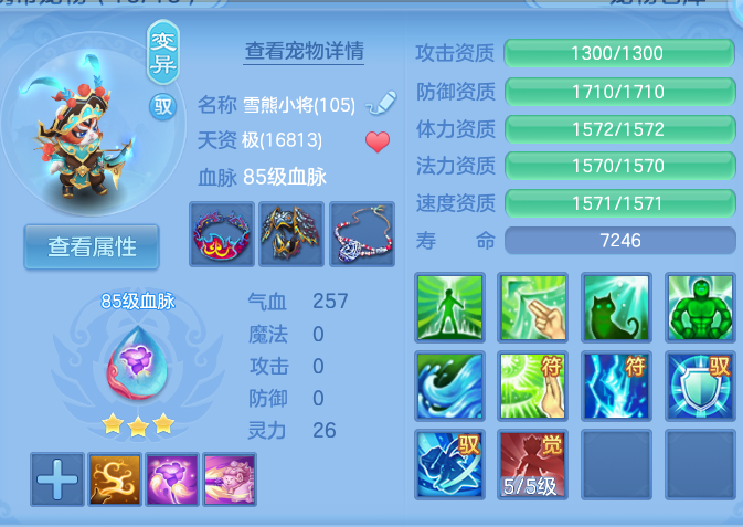 企业微信截图_17922272116925.png