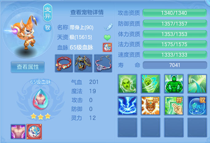 企业微信截图_17922272529634.png