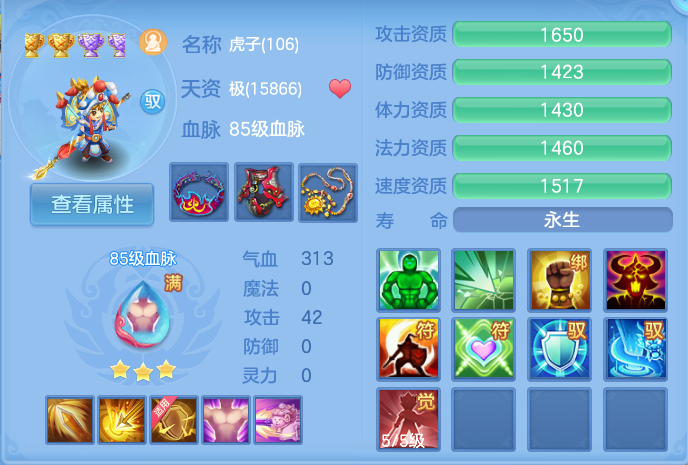 企业微信截图_17922272786226.png