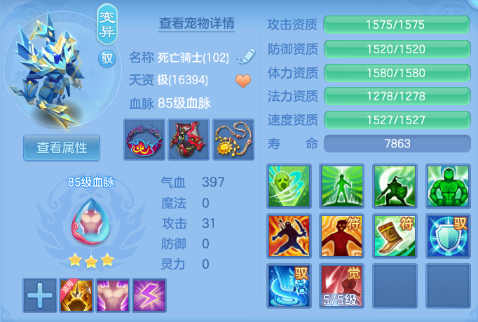企业微信截图_17922272725134.png