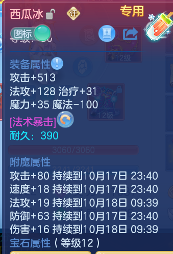 企业微信截图_17922269368151.png