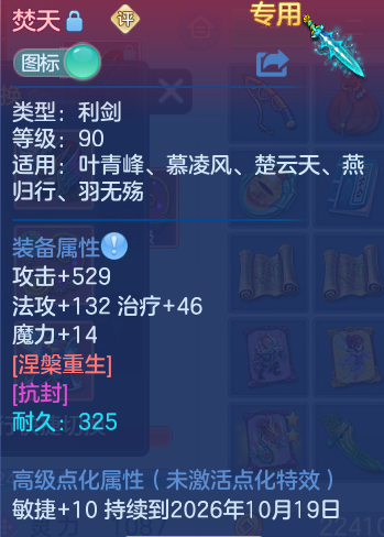 企业微信截图_17922269591605.png