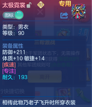 企业微信截图_17922269656867.png