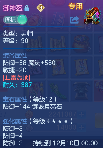 企业微信截图_17922269408027.png