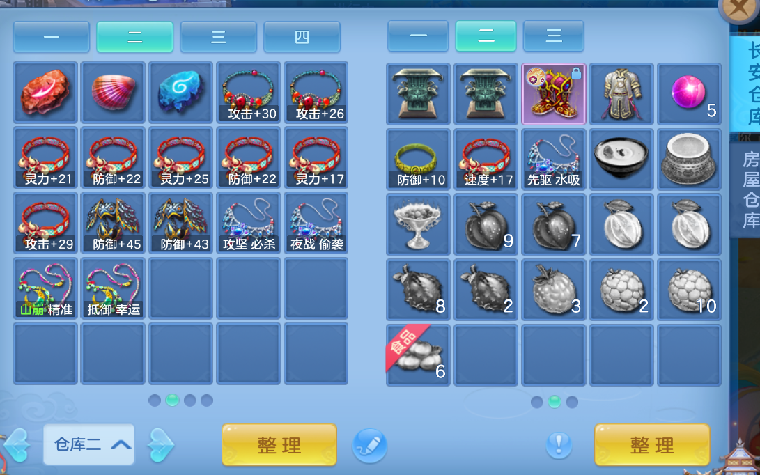 微信图片_20261017172257_681_2.png