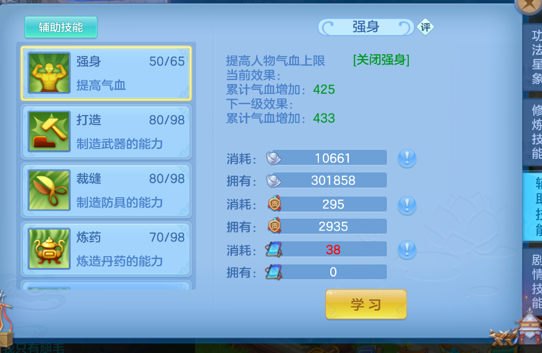微信图片_20261017172258_694_2.png