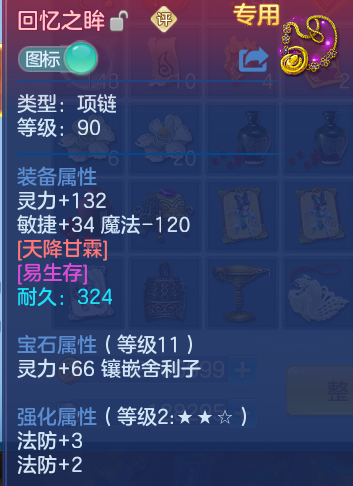 企业微信截图_17922288434639.png