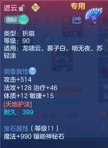 企业微信截图_17922288369716.png