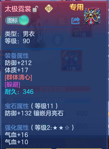 企业微信截图_17922288564540.png