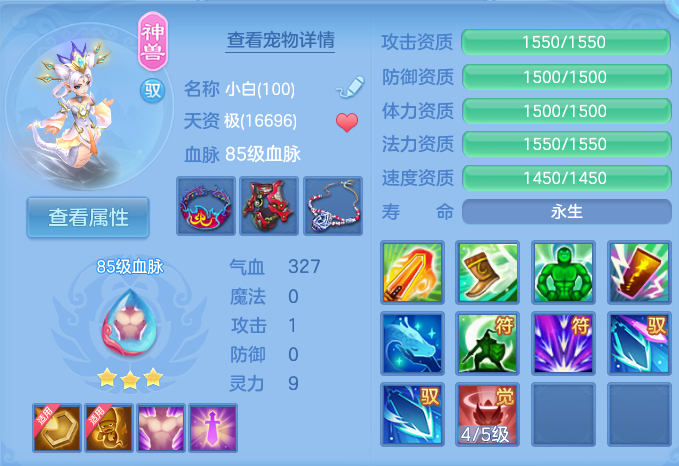 企业微信截图_17922288634423.png