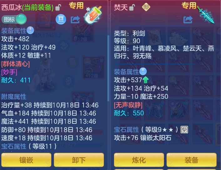 企业微信截图_17922315683240.png